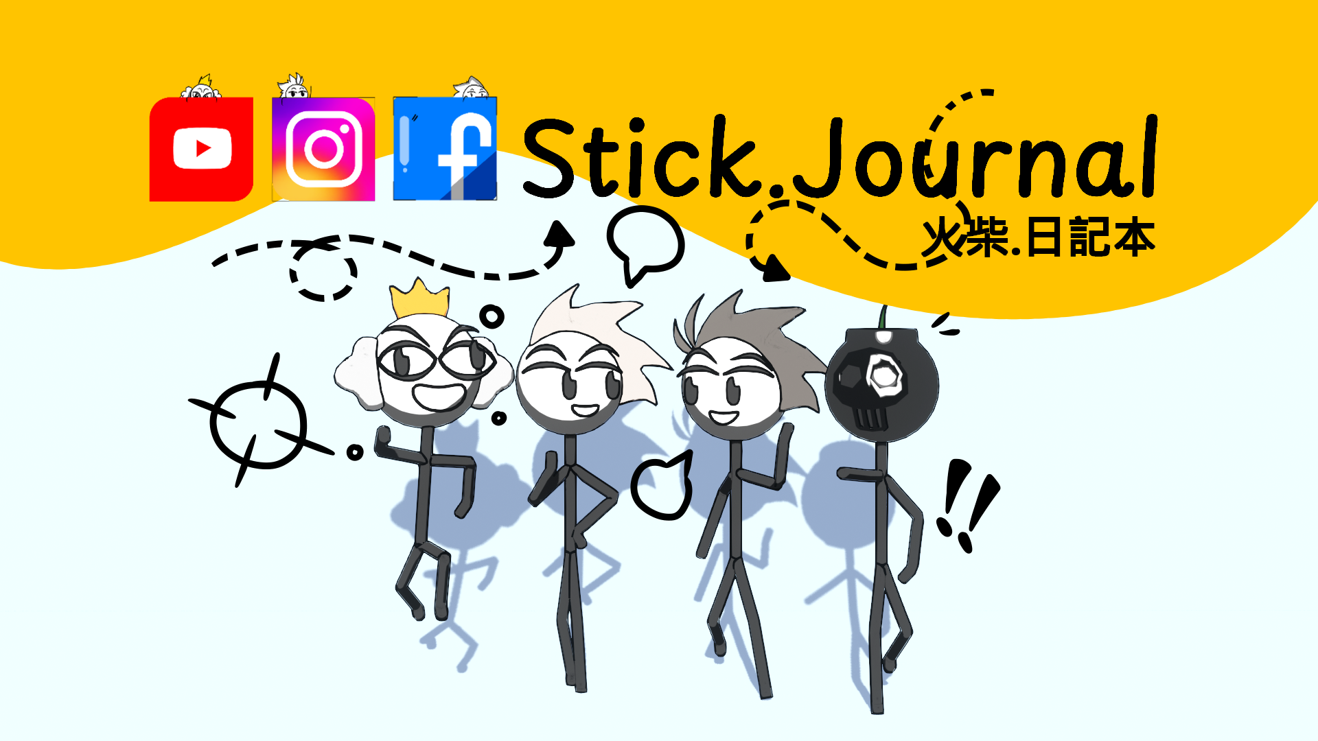 stick.journal_cover